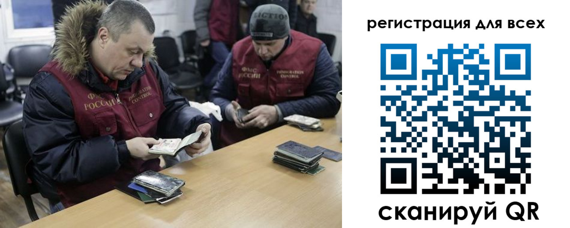 прописка законно в Струнино