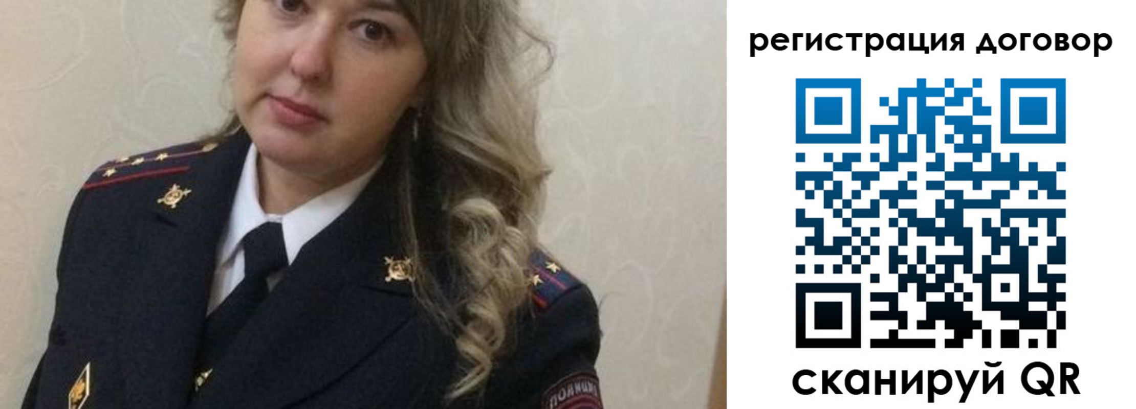 прописка ребенка в Струнино