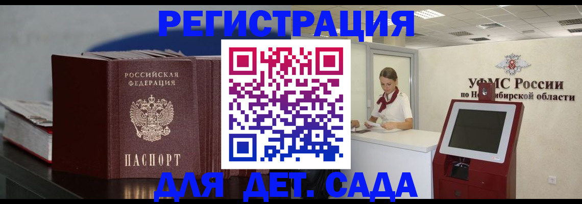 временная регистрация поиск в Струнино